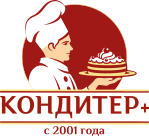 Кондитер+